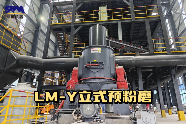硅石廢料再利用用什么磨粉設(shè)備？